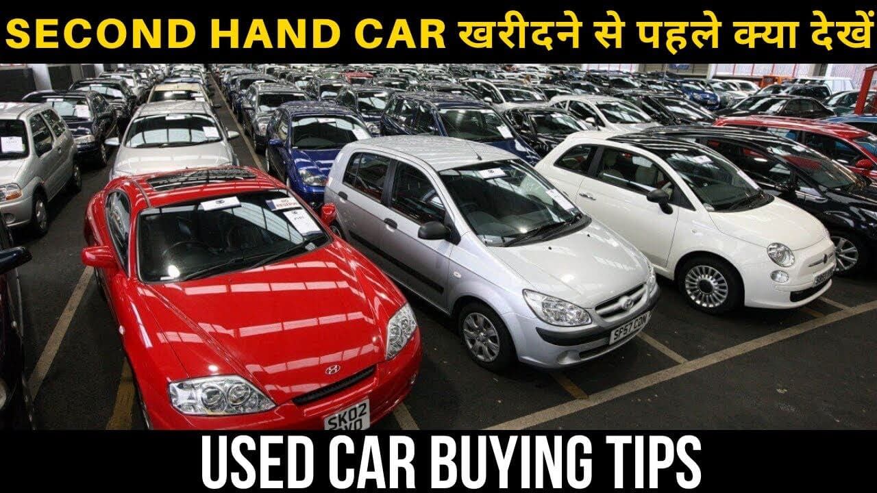 Used Cars Buying Tips