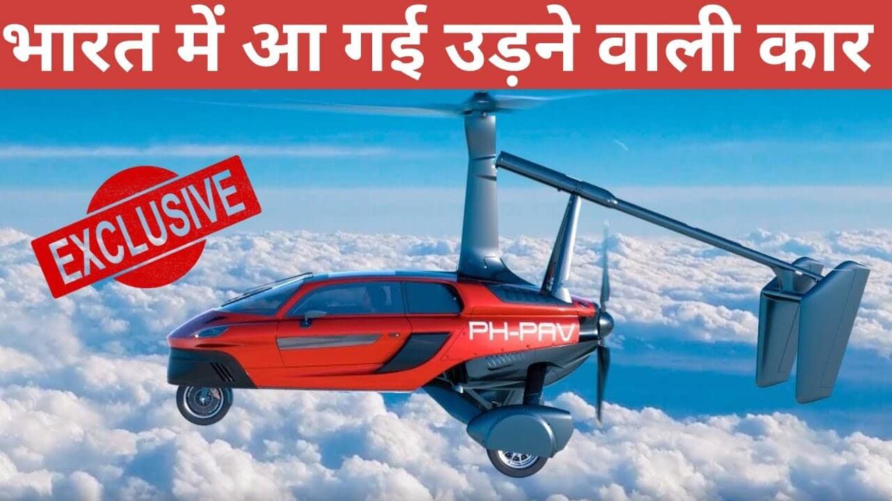 flying car in india