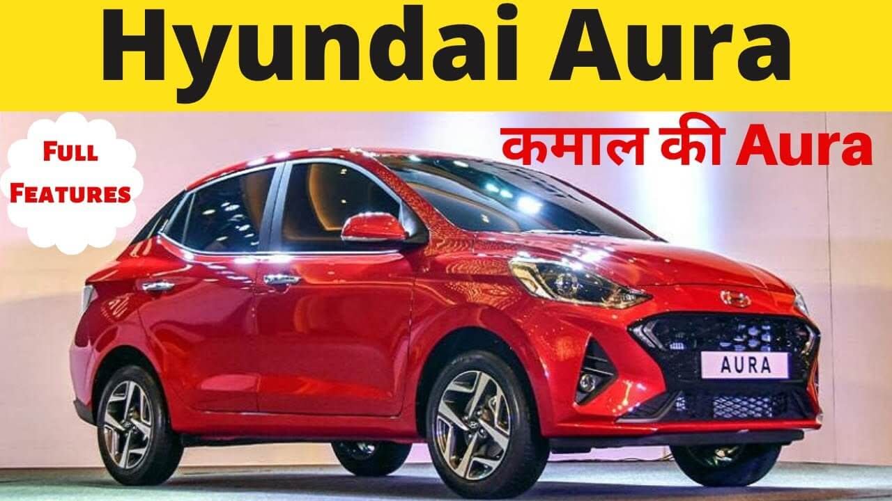 Hyundai Aura Review