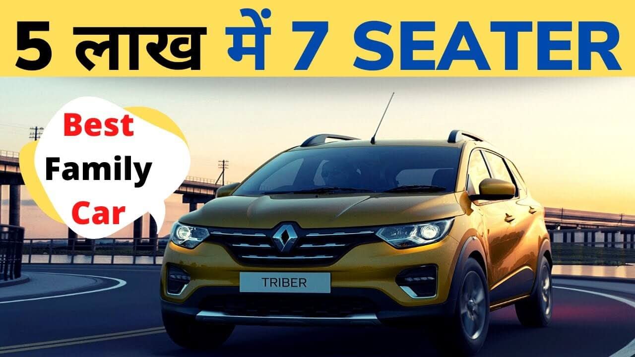Renault triber review