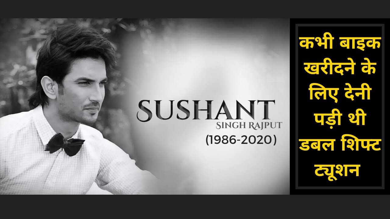 sushant singh rajput car collection